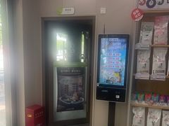 -瑞鹏宠物医院·骨外科·心肾科·肿瘤科(九亭店)