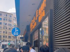 -国际饭店·帆声西饼屋(黄河路店)