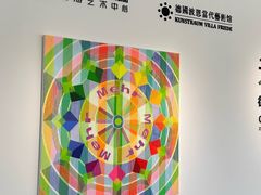 -辰熙ACX星海艺术中心