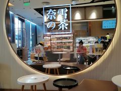 -奈雪的茶(金鹰广场店)