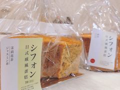 -双风车咖啡馆 Twin Windmills(六道口店)