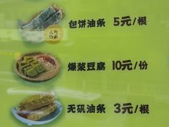 -黔真牛原汤牛肉粉