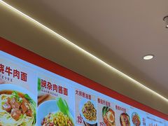 -醉面(西直门凯德茂店)