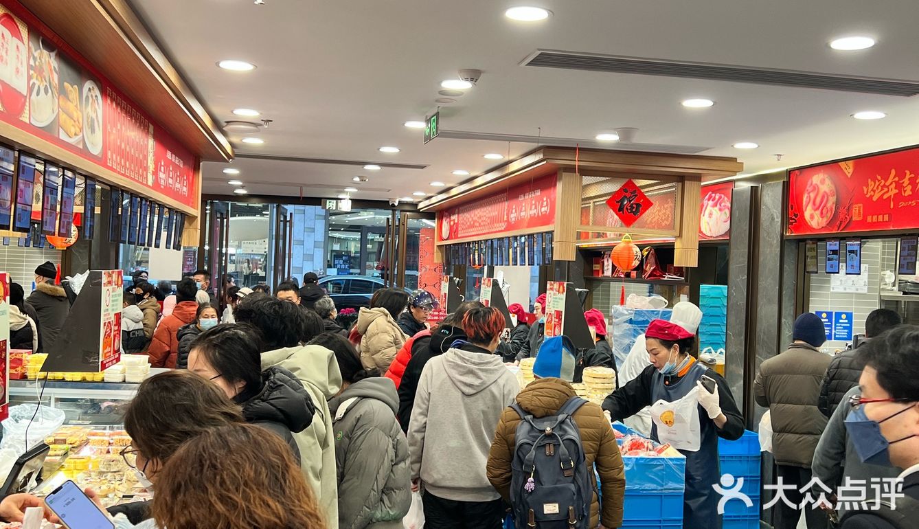 1.24 的王家沙