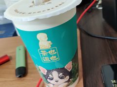 -茶也运也(望京万科店)