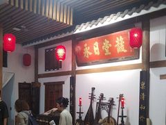 -道南書院·私房菜·早午茶·茶馆