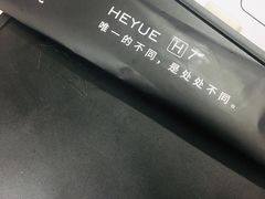 -盒悦高端盒饭(中海国际中心店)