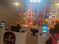 门面-大家乐(广州天河城六楼店)