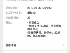 -Salud撒露欧洲冻酸奶(蓝色港湾店)