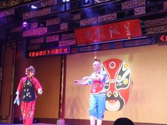 -盖碗儿梨园·变脸吐火·川剧(天府广场店)