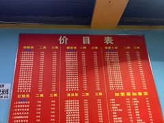 菜单-李米线(武陵路店)