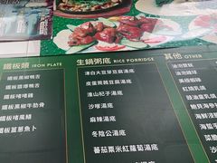 -凤城康记饭店
