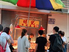 -明记牛杂(新马路分店)