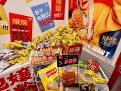 -池嬢拌粉(上海首店)