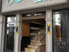 -打趸BTC·Breaktime cafe(北京路店)