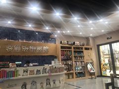 -瑞派名望24h动物医院异宠专科·猫专科·骨科·重症监护分院