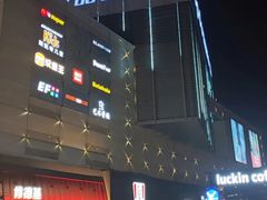 -城西优品道广场