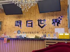 -明日世界密室轰趴·剧本桌游·箭馆团建(国贸店)