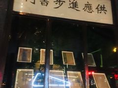 -新华日报营业部旧址
