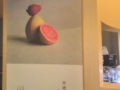 -阿嬷手作(成都万象城店)