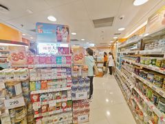 -万宁(又一城店)