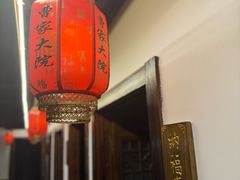 -曹家大院(通州店)