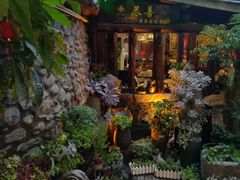 -尽善百年古院餐厅(王家老宅店)