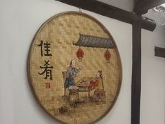 -园林美食城·本土农家菜(杨和镇店)