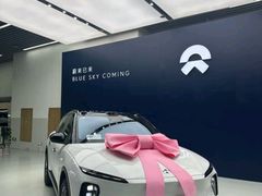 -蔚来体验中心(北京亦庄店)