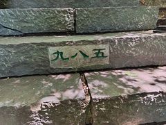 -五女山景区