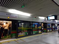 -金桥路(地铁站)
