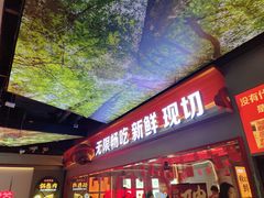 -潮牛岛·潮汕鲜切牛肉自助火锅(无锡首店)