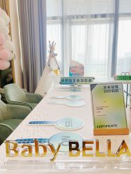 -baby bella小贝拉母婴护理中心(珠海华发公寓店)