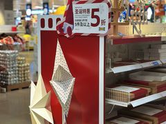 -IKEA宜家家居(南京商场)