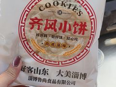 -火车站老孙烧烤(东二路店)