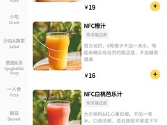 菜单-乐凯撒披萨(中心书城店)