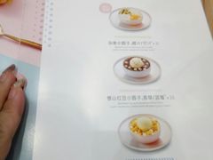 菜单-满记甜品(无锡八佰伴店)