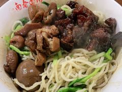 -泰顺江南春面馆
