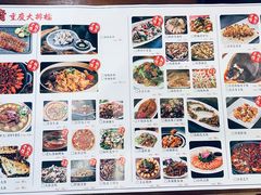 -庆合府重庆大排档(紫都城店)