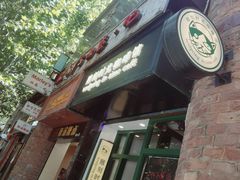 门面-雕刻时光咖啡馆(师大路店)