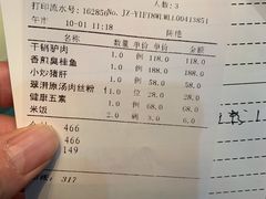 -翠清酒家(万丰路店)