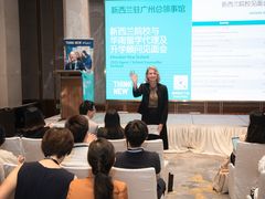 -广州粤海喜来登酒店