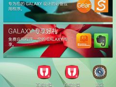-八爷手擀炸酱面(张家窝店)