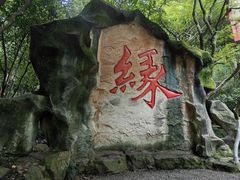 -杭州黄龙洞