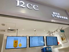 -12cc(望京凯德MALL店)