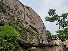 -崂山仰口游览区