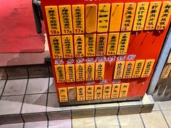 -信行丰炖品皇店(光孝路店)