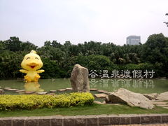 5-厦门日月谷温泉渡假村