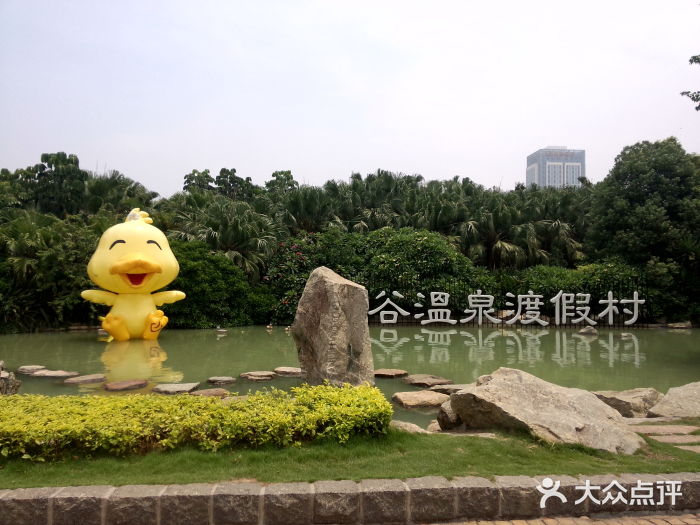 厦门日月谷温泉渡假村5图片