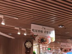 -西贝莜面村(当代商城店)